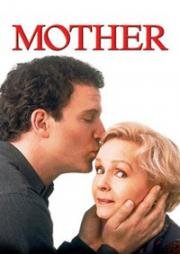 Мать (Mother) 1996