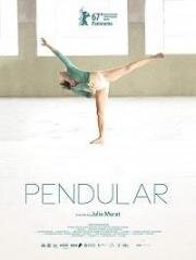 Маятник (Pendular) 2017