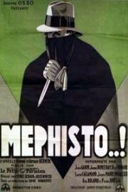 Мефисто (Méphisto) (1931)