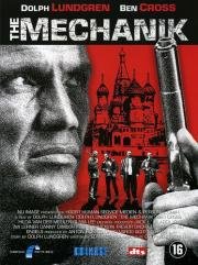 Механик (The Mechanik) 2005