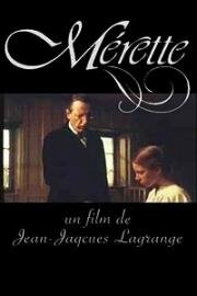 Меретт (Merette) 1982