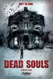 Мертвые души (Dead Souls) 2012