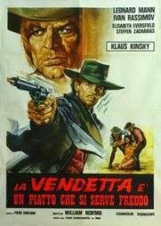 Месть – это блюдо, которое подают холодным (Тропа мести) (La vendetta e un piatto che si serve freddo (Vengeance Trail)) 1971