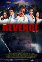 Месть неудачника (Down's Revenge) 2019