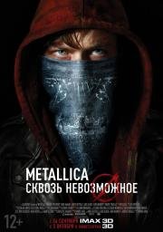 Metallica: Сквозь невозможное (Metallica: Through the Never) 2013