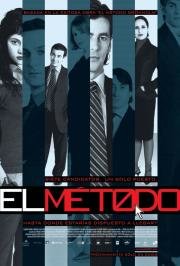 Метод (El m) 2005