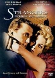 Мы незнакомы, когда встречаемся (Мы встречаемся, как незнакомцы) (Strangers When We Meet) 1960