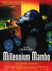 Миллениум Мамбо (Qian xi man po) 2001