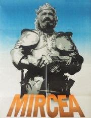 Мирча (Mircea) 1989