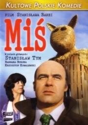 Мишка (Медвежонок) (1980)
