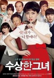 Мисс Бабуля (Su-sang-han geu-nyeo) 2014