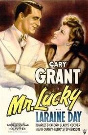 Мистер Счастливчик (Mr. Lucky) 1943