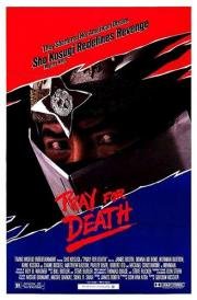 Моли о смерти (Pray for Death) 1985