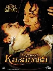 Молодой Казанова (Il Giovane Casanova) 2002