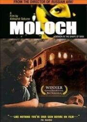 Молох (Molokh) 1999
