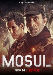 Мосул (Mosul) 2019