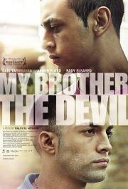 Мой брат Дьявол (My Brother the Devil) 2012