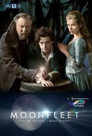 Мунфлит (Moonfleet) 2013