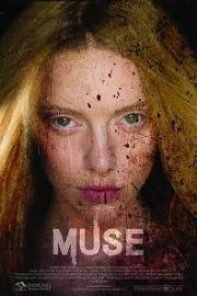 Муза (Muse) 2017