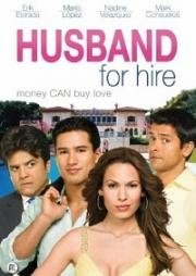 Муж напрокат (Husband for Hire) 2008
