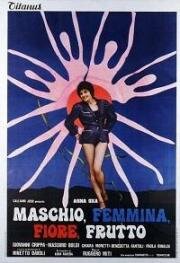 Мужской, женский, цветок, плод (Maschio, femmina, fiore, frutto) 1979