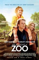 Мы купили зоопарк (We Bought a Zoo) 2012