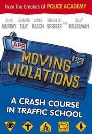 Надвигающееся насилие (Нарушители на колесах) (Moving Violations) 1985