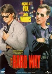 Напролом (The Hard Way) 1991