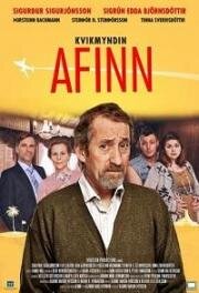 Наш дедушка (Дедушка) (2014)
