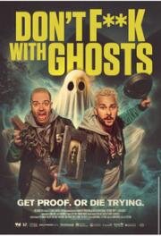 Не связывайтесь с привидениями (Don't F**k with Ghosts) 2024