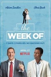 Неделя до... (The Week Of) 2018