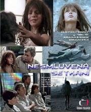 Неназначенные встречи (Nesmluven) 1994