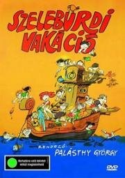 Несуразные каникулы (Szeleburdi vakacio) 1987