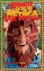 Невероятные приключения Эрнеста в Африке (Ernest Goes to Africa) 1997