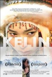 Невестка (Kelin) 2009