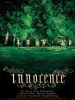 Невинность (Innocence) 2004