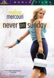 Никогда в воскресенье (Pote tin Kyriaki (Never on sunday)) 1960