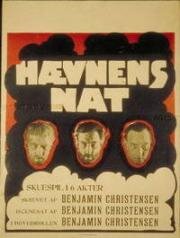 Ночь мщения (Слепое правосудие) (Hævnens Nat (Blind Justice)) 1916