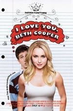 Ночь с Бет Купер (I Love You, Beth Cooper) 2009