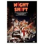 Ночная смена (Night Shift) 1982