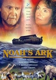 Ноев ковчег (Noah’s Ark) 1999