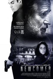 Новичок (Newcomer) 2015