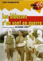 Новобранцы идут на войну (Les Bidasses s'en vont en guerre) 1974
