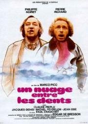 Облако в зубах (Un nuage entre les dents (A Cloud in the Teeth)) 1974