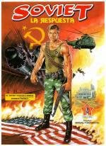 Одиночное плавание 1985
