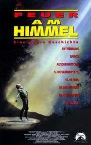 Огонь в небе (Fire in the Sky) 1993