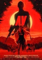 Охота (Av: The Hunt) 2020