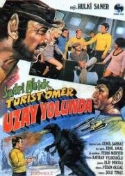 Омер-Турист в мире Star Trek (Звездный путь по-турецки) (Turist Ömer Uzay Yolu'nda (Turkish Star Trek)) 1973