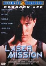 Операция Лазер (Laser Mission) 1990