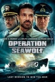 Операция «Морской волк» (Operation Seawolf) 2022